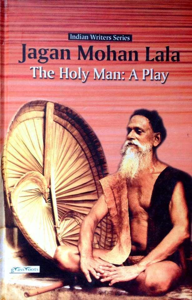 The first Odia play, Babaji Nataka in English translation by Ganeswar Mishra and