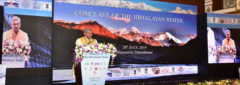 Himalayan Conclave held in Mussoorie र हम
