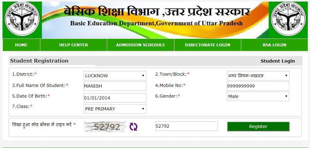 in पर लल क कर क Online Application/Student Login पर ल न कर और र ल स ट र शन कर STEP 2 The below page would open