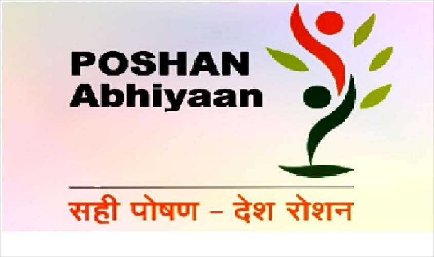 Andhra Pradesh ranked 1st in country for overall implementation of Poshan Abhiyan प
