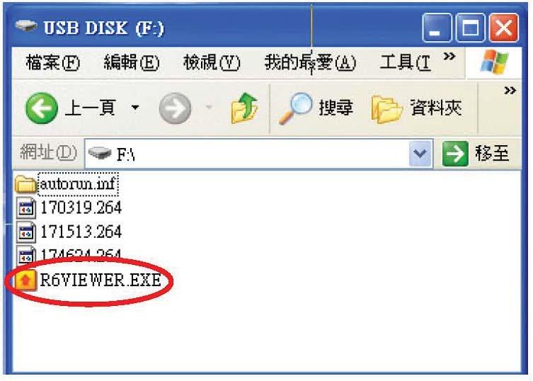 USB USB R6VIEWER.EXE B.