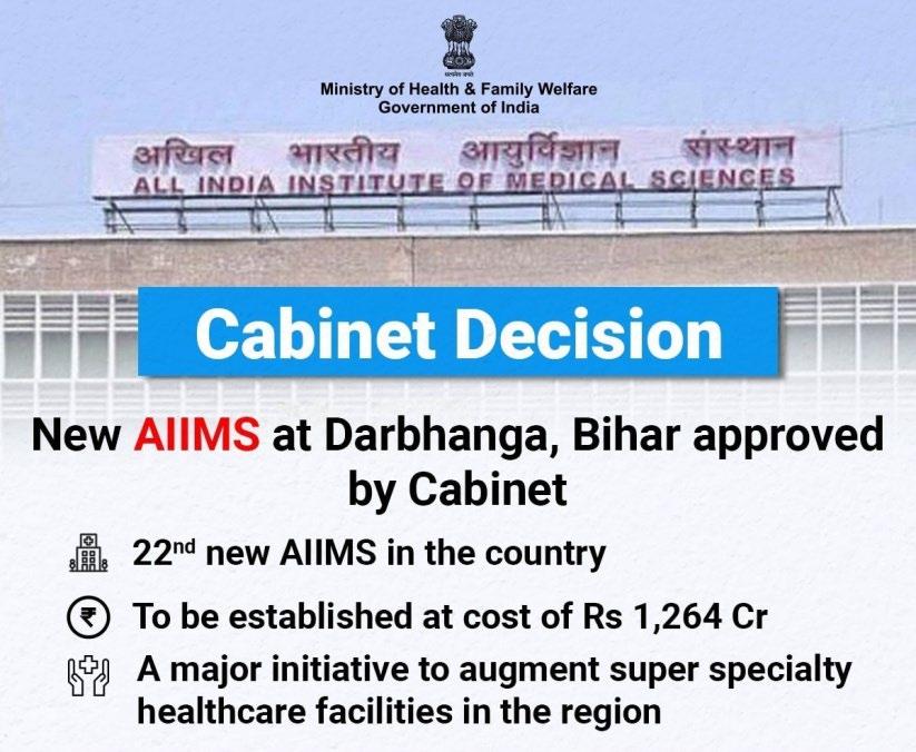 16.Darbhanga (Bihar) : New AIIMS (All India Institute of