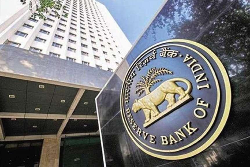 The Reserve Bank (RBI) has raised the banks maximum aggregate retail exposure limit to entities with turnover up to Rs 50 crore to Rs 7.5 crore. Earlier this limit was Rs 5 crore.