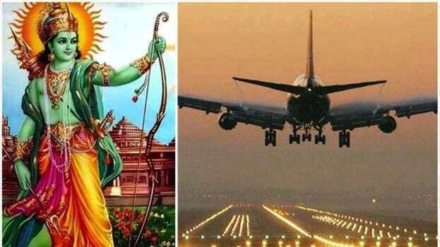 Uttar Pradesh Cabinet has cleared the proposal to rename the Ayodhya airport as Maryada Purushottam Sri Ram Airport, Ayodhya, Uttar Pradesh.