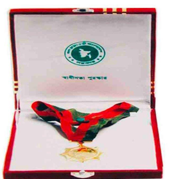 5.Bangladesh will present its highest civilian award "Independence Award" to 9 individuals, 1 organization, which has been given every year since.