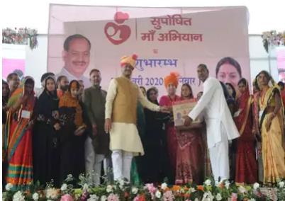 Lok Sabha Speaker Om Birla launches Suposhit Maa Abhiyan in Kota, Rajasthan to provide nutritional support to pregnant women and adolescent girls.
