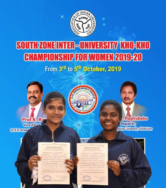 XV.INTER UNIVERSITY TOURNAMENT FOR THE YEAR 2019-2020 Madurai Kamaraj university inter university championship tournament held at B.