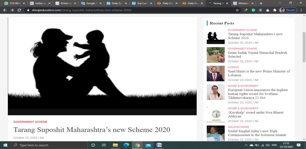 7.Maharashtra': Tarang Suposhit Maharashtracha मह र ष ट र ': तर ग स परह ट मह र ष ट रच Launched By : Women & Child Welfare Department launched (Maharashtra ) ल न च :