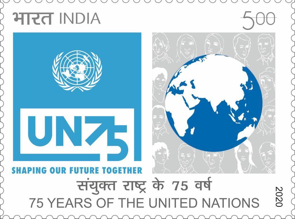 On the 75th anniversary of United Nations स य क त र ष ट र क 75 व वर षग ठ पर Indian Postal