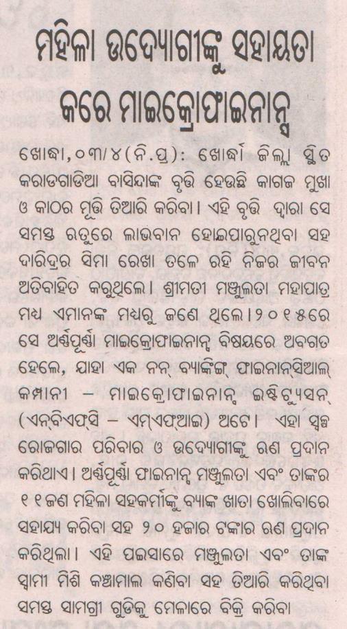 Publication Manthan Edition Orissa