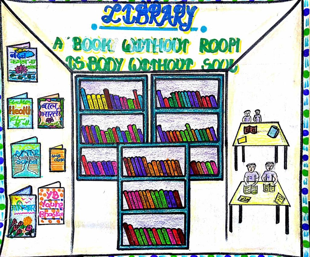 C Library Painting Competition