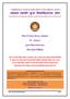 VARDHMAN MAHAVEER OPEN UNIVERSITY, KOTA वध म न मह व र ख ल व व व य लय, क ट Established by an act of Rajasthan Legislative Assembly and Recognized by UG