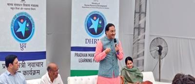 HRD Minister interacts with children for DHRUV