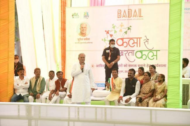 News Highlights Chhattisgarh Chief Minister Bhupesh Baghel inaugurated the Bastar Academy of Dance, Art and Language (BADAL) and said the institute will play an important role in the preservation and