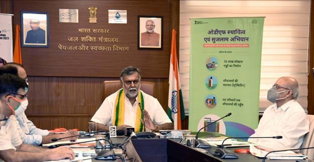 E12330 News Highlights The Minister of State, Jal Shakti Ministry, Prahlad Singh Patel Released SSG 2021 Protocol Document, Dashboard &