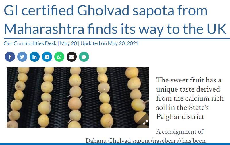 Ans: (c) UK/य न इट ड जक गडम Sapota is grown in many states- Karnataka, Gujarat, Maharashtra, Tamil Nadu, West Bengal and Andhra Pradesh.