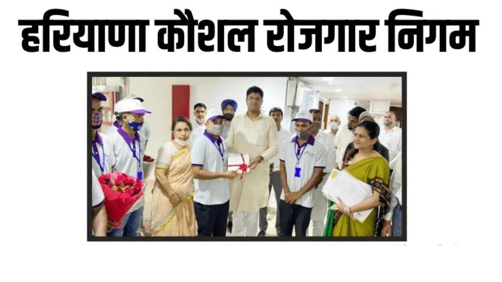 Haryana CM has launched Haryana Kaushal Rozgar Nigam portal.