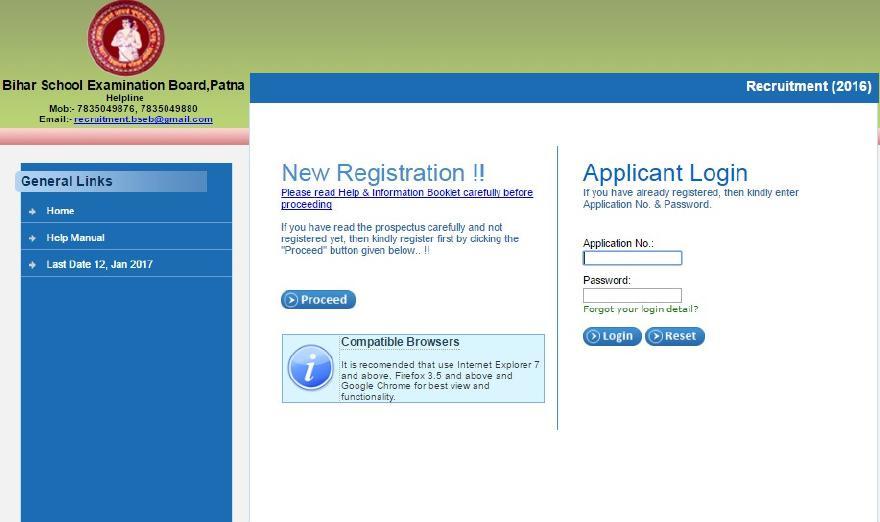 Online Application for Contract Basis पर लक करन क ब द एक नई व ब स इट वत ख ल ज एग ज ऑनल इन कर क लए ह The Website will be divided in to two parts Left Side Part for New registration & Right side part