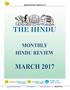 HINDU REVIEW: MARCH ADDA247 APP