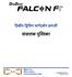DigiTrak Falcon F1 Operator's Manual (OM) Hindi