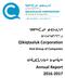 ᕿᑭᖅᑖᓗᒃ ᑯᐊᐳᕇᓴᓐ ᑲᒻᐸᓂᖁᑎᖏᓪᓗ Qikiqtaaluk Corporation And Group of Companies ᐊᕐᕌᒍᑕᒫᕐᓯᐅᑦ ᐅᓂᒃᑳᖅ Annual Report