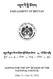 འབ ག ག ས ཚ གས PARLIAMENT OF BHUTAN འབ ག ག ར ལ ཡ ངས ཚ གས ས འ ཚ གས ཐ ངས ༢༣ པའ ག ས གཞ (ས ལ ༢༠༡༩ ཟ ༥ པའ ཚ ས ༢༣ ལས ཟ ༦ པའ ཚ ས ༢༦ ཚ ན ) AGENDA FOR THE 23 RD